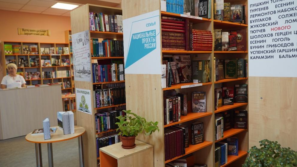 В Андроповском округе обновили центральную библиотеку