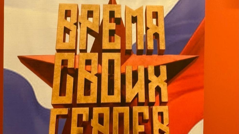 На Ставрополье стартовал приём заявок на участие в программе «Время СВОих героев»