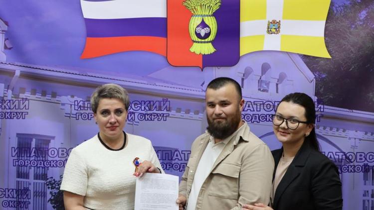 Ещё 30 молодых семей Ипатовского округа получили жилищные сертификаты