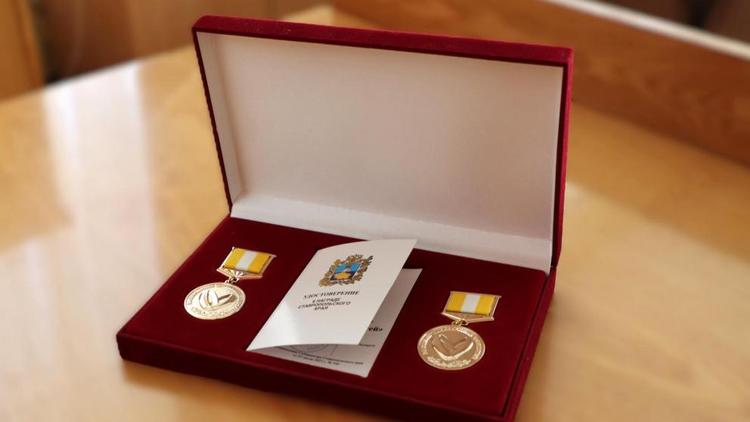 Медалями «За сохранение семейных ценностей» награждены супружеские пары Ипатовского округа
