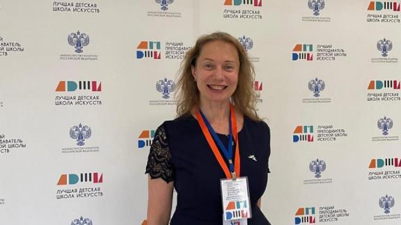 Преподаватель музыки из Ставрополя стала лучшей в СКФО