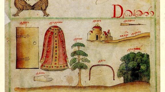 В госпаблике ставропольского музея делятся историями об интересных экспонатах