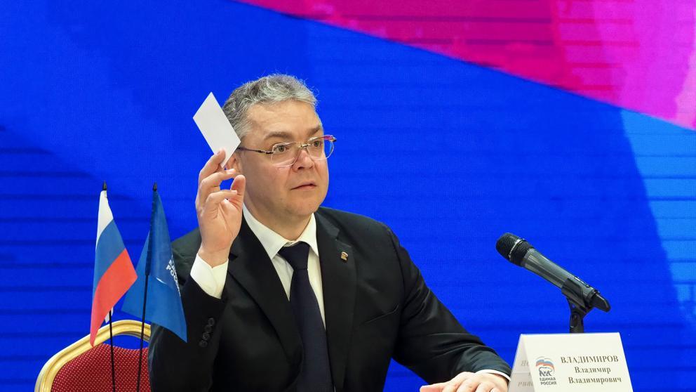 Владимир Владимиров: Стоять во главе большого партийного коллектива – огромная честь и ответственность