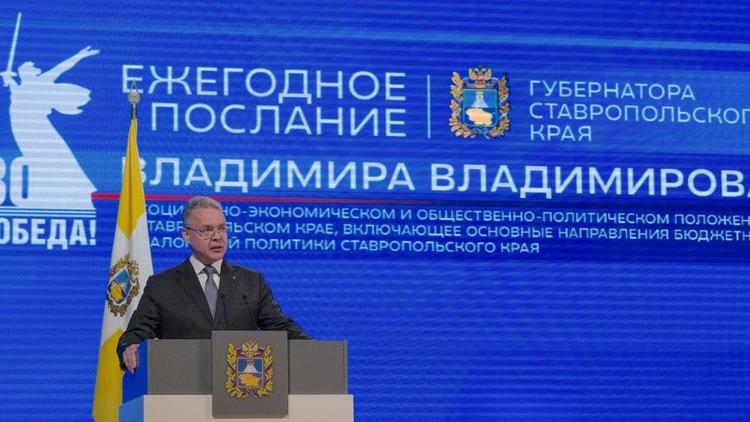 Губернатор Ставрополья: Нужно искать новые формы работы с молодёжью