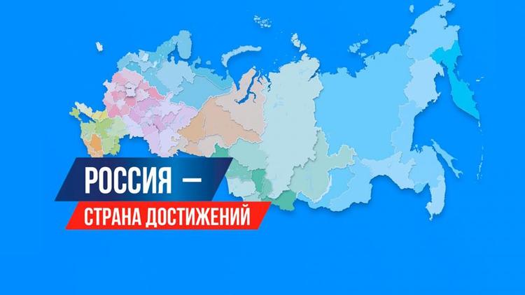 Ставропольский тысячеголосый хор лидирует в проекте Достижения.РФ