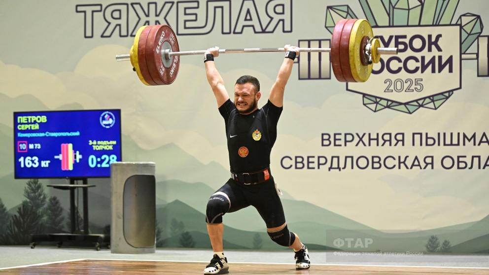 Ставропольские штангисты завоевали призы в Верхней Пышме