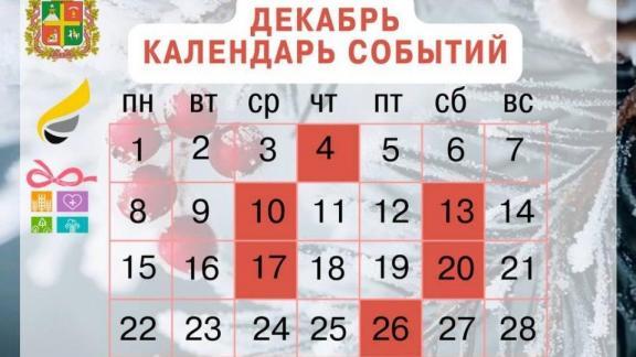 Ставропольские предприниматели встретят зиму с деловыми мероприятиями