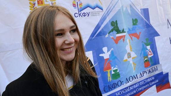 Фестиваль культур народов Северного Кавказа «СКФО: Дом дружбы» стартовал в Ставрополе