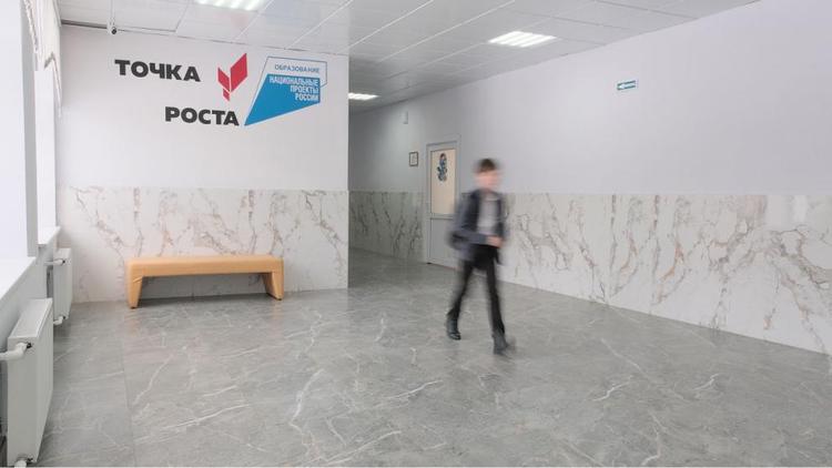 В двух сёлах Красногвардейского округа откроют «Точки роста»
