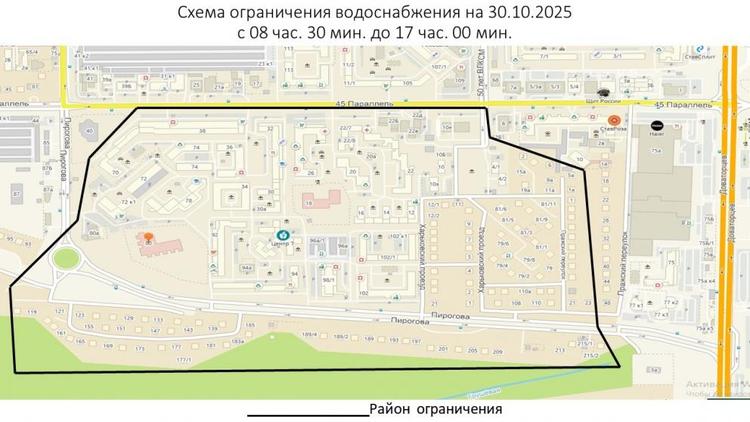 Жителей юго-запада Ставрополя просят запастись водой 30 октября