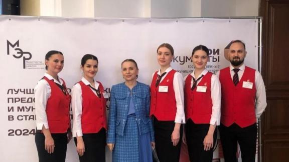 МФЦ Ставрополья стал одним из лучших в стране