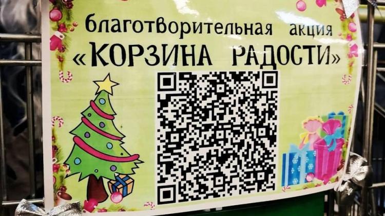 Новогодняя акция добра проходит в Железноводске 