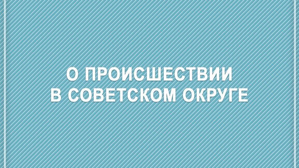 На Ставрополье возбуждено уголовное дело о гибели двух рабочих на предприятии