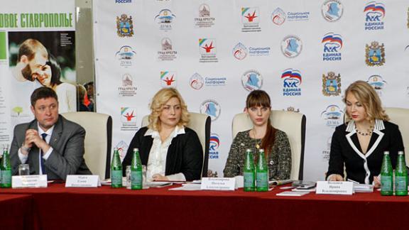 Профилактику социального сиротства обсудили на Ставрополье