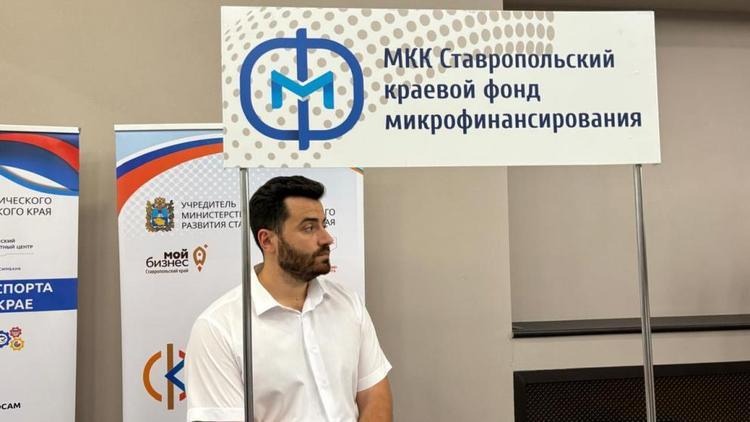 Ставрополье сохраняет льготные условия кредитования для бизнеса при высокой ключевой ставке