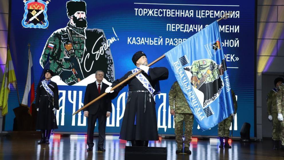 Напутствие от Президента России – на боевом знамени казачьей бригады