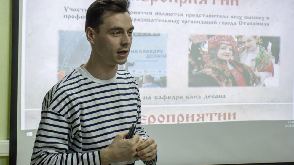 Ставропольские специалисты стали лучшими в сфере молодёжной политики края