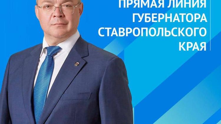 Губернатор Ставрополья проведёт прямую линию в соцсетях 28 ноября