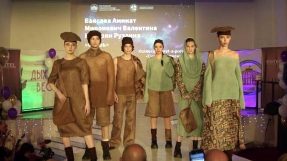 Одежда молодых дизайнеров Пятигорска удостоена диплома конкурса «Дыхание весны»