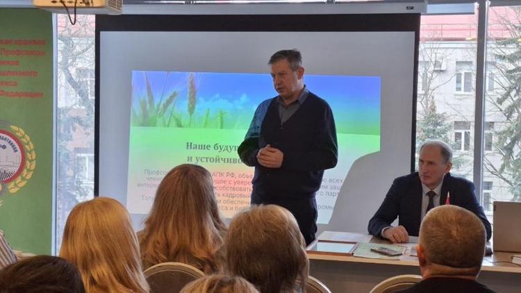 На заседании комитета профсоюза работников АПК РФ обсудили поддержку бойцов СВО