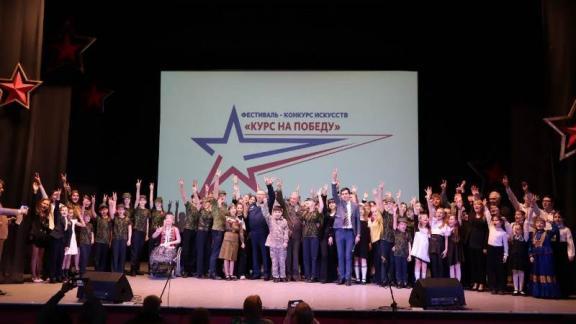 В Пятигорске состоялся финал конкурса искусств «Курс на Победу!»