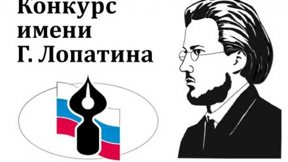 Названы победители и лауреаты конкурса журналистов Ставрополья имени Г. Лопатина за 2019 год