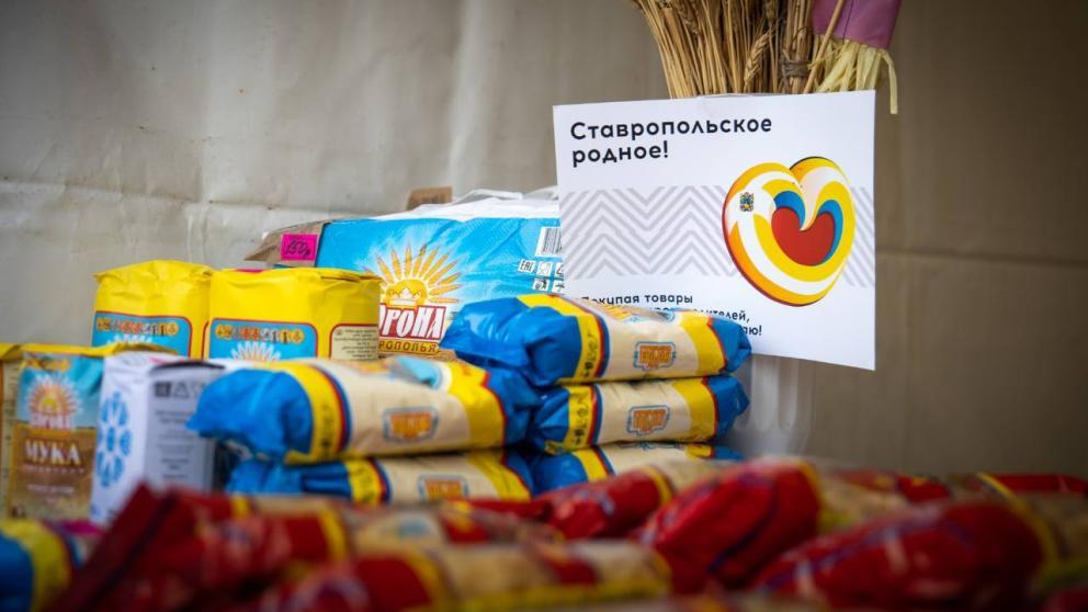 Доля местной продукции в магазинах Ставрополья превышает 50 процентов