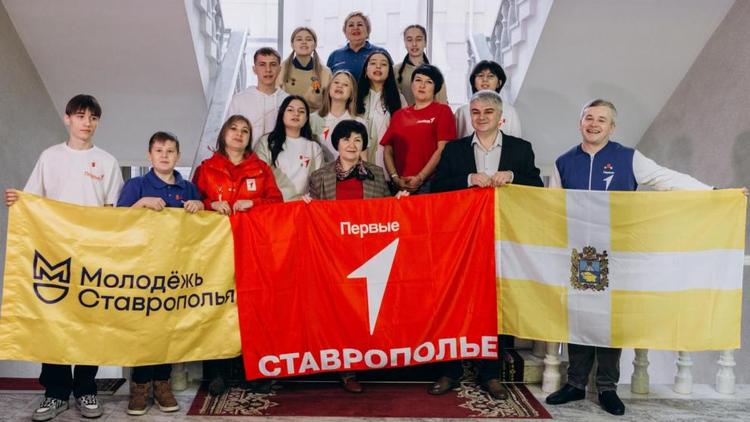 Делегация Ставрополья работает на съезде Российского Движения Первых