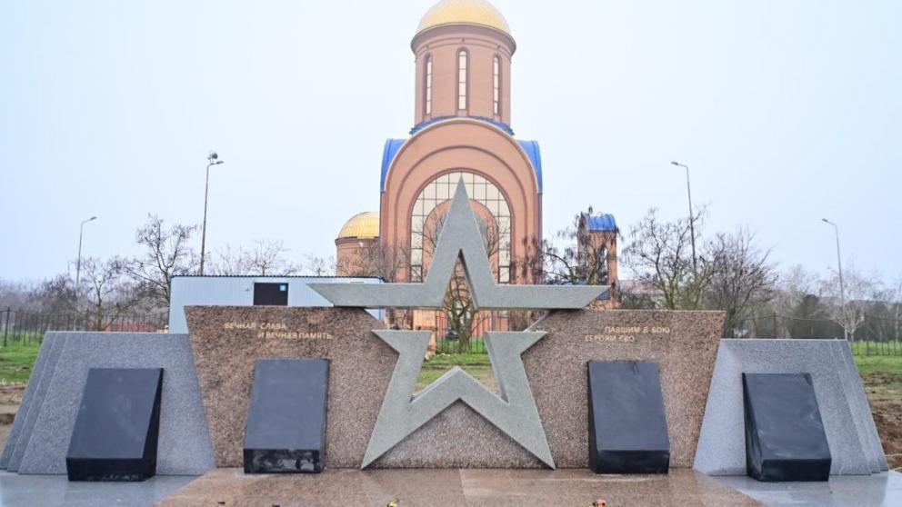 В Будённовском округе установили памятник героям СВО