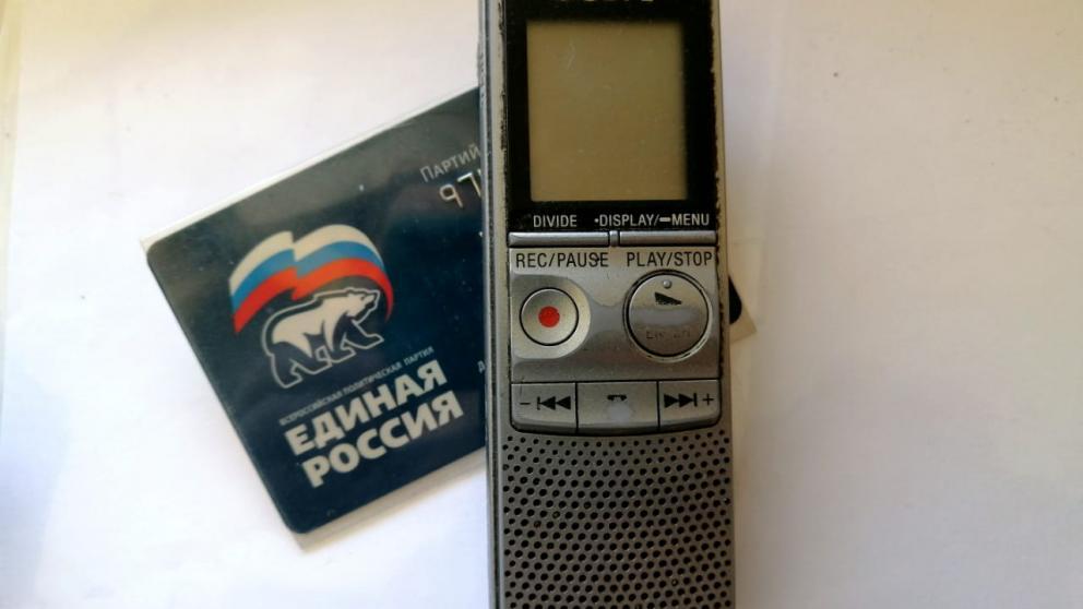 В Ставрополе завершился отчётный форум реготделения «Единой России»