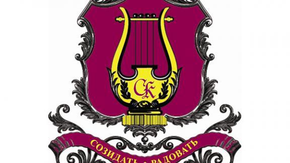 На Ставрополье премия губернатора деятелям культуры увеличена в 10 раз