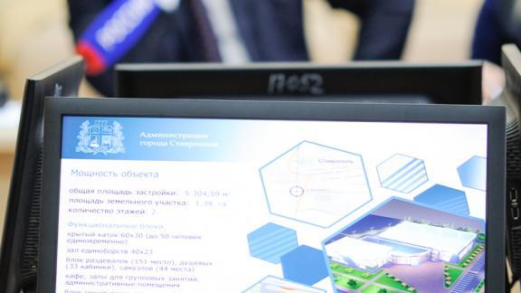 На строительство спортивных объектов на Ставрополье к ЧМ-2018 потратят 665 млн рублей