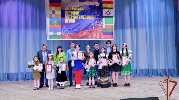 В Пятигорске прошёл окружной этап фестиваль детской патриотической песни Росгвардии