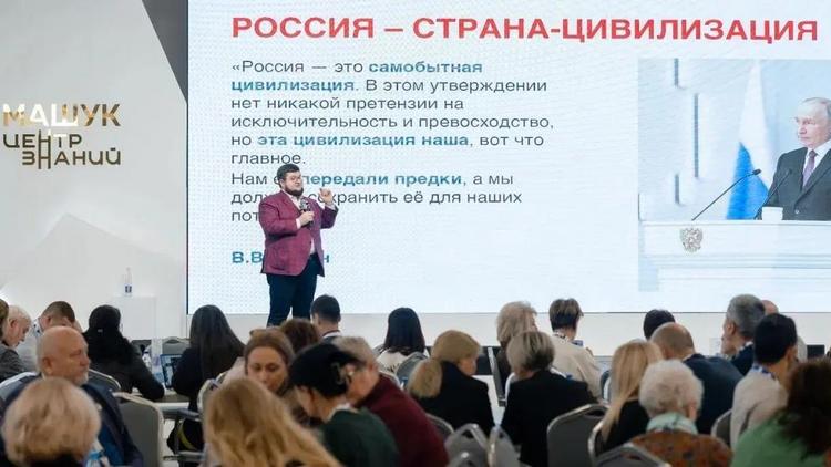 На Ставрополье проходит
образовательная сессия для руководителей школ