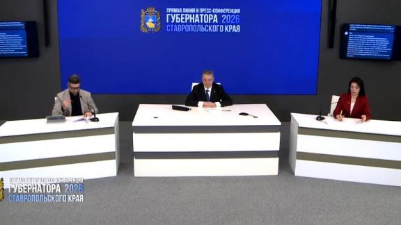 Ставрополье сохраняет программу софинансирования сельской инфраструктуры