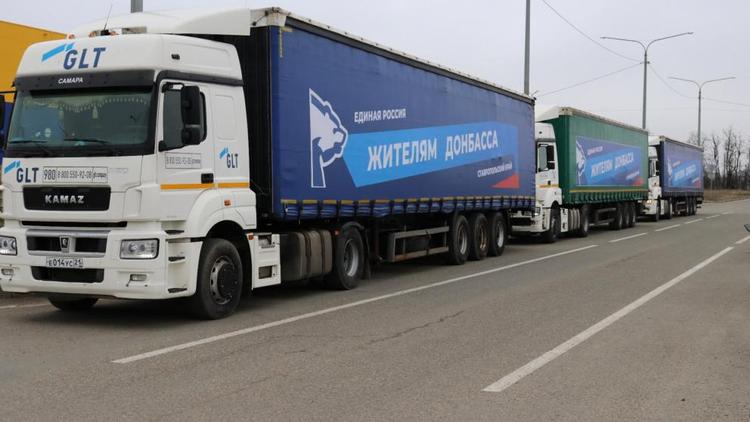 Ставропольские дети передали жителям Донбасса рисунки и письма доброты