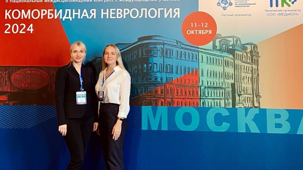 Опыт лечения Ставропольской краевой больницы представлен на конгрессе в Москве