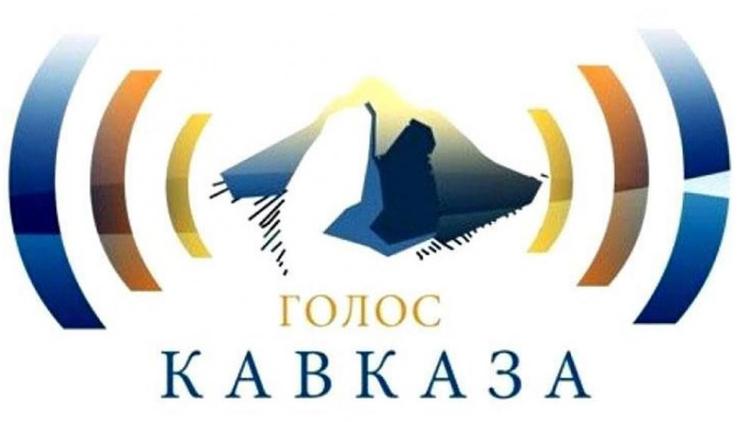 Радиожурналистов Ставрополья приглашают к участию в фестивале «Голос Кавказа»
