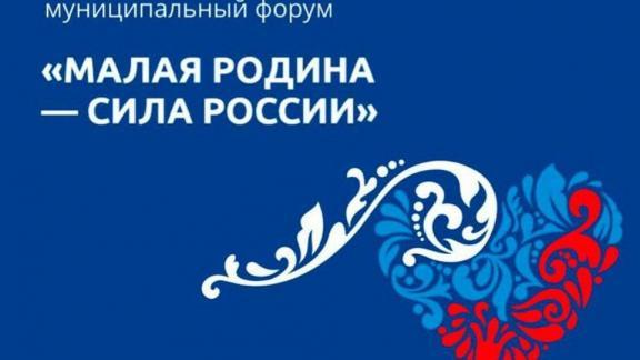 Ставрополье станет площадкой обсуждения вопросов муниципального управления