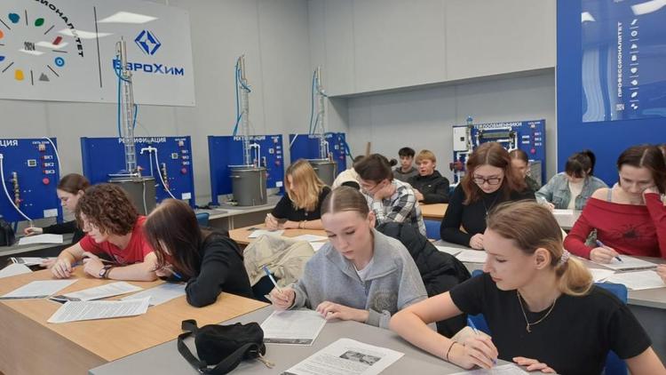 Ставропольские студенты написали научно‑технологический диктант