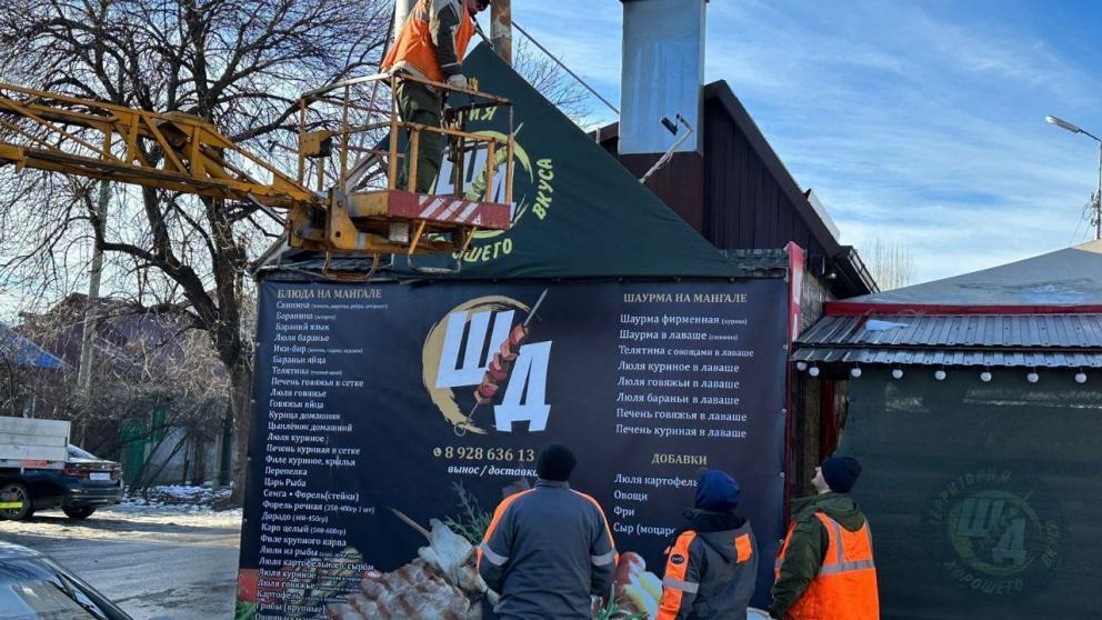 Минеральные Воды очищают от незаконных рекламных конструкций