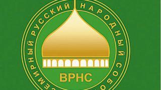 В Ставрополе в ноябре пройдет очередной форум Всемирного Русского народного собора