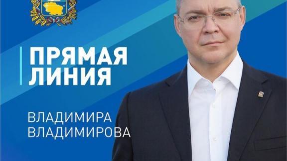 Владимир Владимиров начал отвечать на вопросы ставропольцев в соцсетях