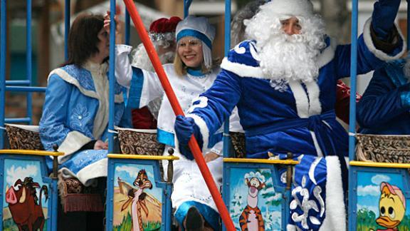 Дед Мороз давно перестал быть мифическим персонажем