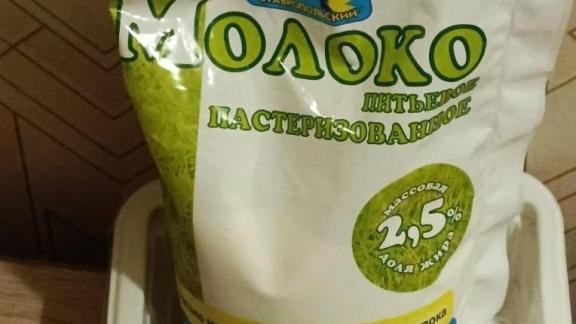 На Ставрополье увеличился экспорт молочной продукции в 2,5 раза