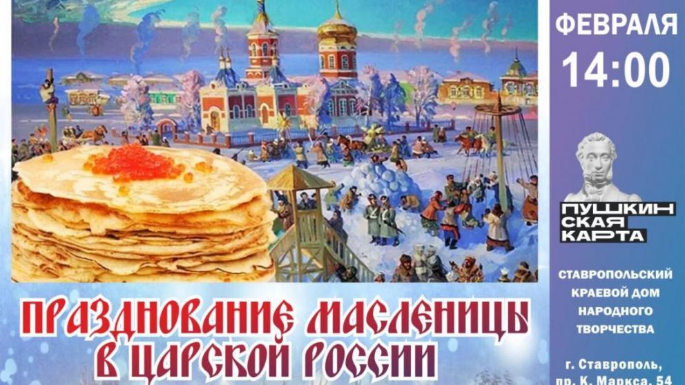 В 2026 году Масленичная неделя стартует с 16 февраля