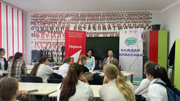 В Петровском округе прошли просветительские встречи со школьниками