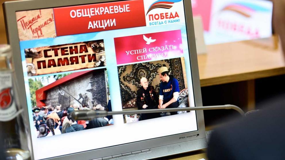 На Ставрополье готовятся к 74-й годовщине Великой Победы