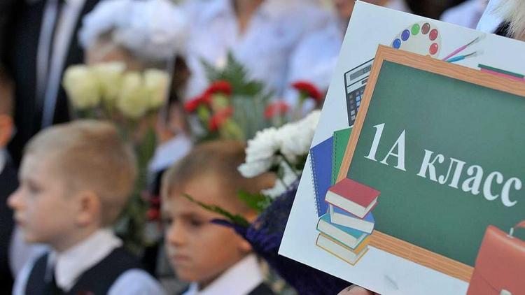 Почти 700 онлайн-заявлений подали в Ессентуках родители будущих первоклассников