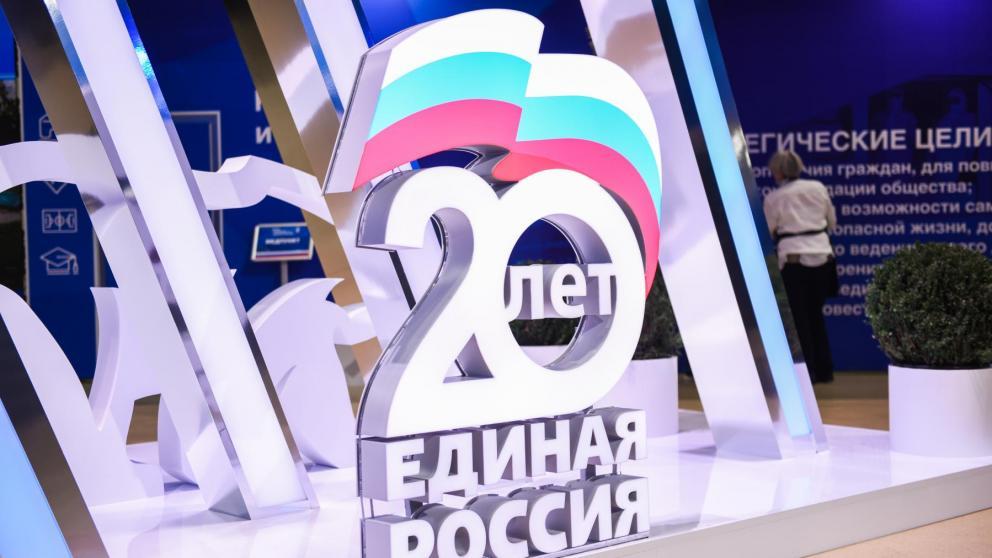 Губернатор Ставрополья в Москве участвует в съезде «Единой России»